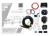 (KA.SC.72.114.202) Комплект штатной электрики для фаркопа Subaru Forester SJ lV 2012-2019 с Блоком 7.2-7Pin (Концепт Авто) от магазина ФаркопРос