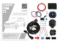 (KA SC 72 110 202) Комплект штатной электрики для фаркопа Kia Sorento Prime 2017-2020 Рестайлинг с Блоком 7.2, (Концепт Авто) от магазина ФаркопРос