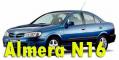 Фаркопы для Nissan Almera N16 Седан 2000-2005 от магазина ФаркопРос
