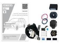 (KA.SC.72.106.203) Комплект штатной электрики для фаркопа Lexus LX III 570/450d  2007-2021- с Блоком 7.2-7Pin (Концепт Авто) от магазина ФаркопРос