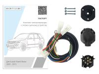 (KA CW 71 121 801) Комплект штатной электрики для фаркопа Suzuki Grand Vitara 2005-2015, (Концепт Авто) от магазина ФаркопРос