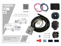 (KA SC 72 115 201) Комплект штатной электрики для фаркопа Toyota Land Cruiser 150 Prado 2009-2020- с Блоком Premium 7.2, (Концепт Авто) от магазина ФаркопРос
