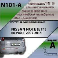 Фаркоп N101-A для NISSAN NOTE (E11) (хетчбек) 2005-2014, Лидер Плюс от магазина ФаркопРос