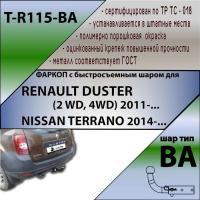 Фаркоп T-R115-BA для Renault Duster 4WD 2011-2021, 2021- без выреза бампера, Renault Duster 2WD 2011-2021, 2021-, Nissan Terrano 2014- требуется подрезка бампера. Тип шара: C (оцинкованный, съемный)., Лидер Плюс от магазина ФаркопРос