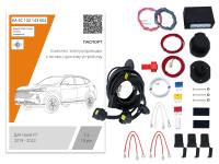 (KA SC 132 143 602) Комплект штатной электрики для фаркопа Haval F7 2019-2022- С Блоком 13pin, (Концепт Авто) от магазина ФаркопРос