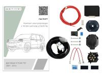 (KA.SC.71.117.011) Комплект штатной электрики для фаркопа Nissan Х-Trail ll T31 2007-2015 с Блоком, (Концепт Авто) от магазина ФаркопРос