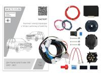 (KA SC 72 115 202) Комплект штатной электрики для фаркопа Toyota Land Cruiser 200 2007-2015-2021 с Maximal с Блоком 7.2, (Концепт Авто) от магазина ФаркопРос
