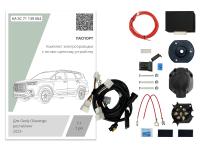 (KA.SC.71.139.004) Комплект штатной электрики для фаркопа Geely Okavango 2023- с Блоком 7.1-7Pin (Концепт Авто) от магазина ФаркопРос