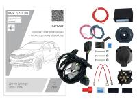 (KA.SC.72.110.203) Комплект штатной электрики для фаркопа Kia Sportage III 2010-2016 с Блоком 7.2-7Pin (Концепт Авто) от магазина ФаркопРос