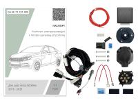 (KA.SC.71.101.005) Комплект штатной электрики для фаркопа LADA Vesta SD/WAG 2015-2023 с Блоком 7.1-7Pin (Концепт Авто) от магазина ФаркопРос