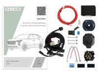 (KA.SC.71.143.002) Комплект штатной электрики для фаркопа Haval Jolion 2021- С Блоком 7.1-7Pin (Концепт Авто) от магазина ФаркопРос