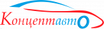 Концепт Авто