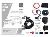 (KA.SC.72.109.206) Комплект штатной электрики для фаркопа Hyundai ix35 2010-2015 с Блоком 7.2-7Pin (Концепт Авто) от магазина ФаркопРос
