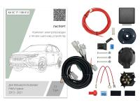(KA.SC.71.108.012) Комплект штатной электрики для фаркопа Mitsubishi Outlander PHEV 2013-2021 Блок 7.1-7Pin Прав. руль (Концепт Авто) от магазина ФаркопРос