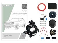 (KA.SC.71.143.003) Комплект штатной электрики для фаркопа Haval Dargo 2022- С Блоком 7.1-7Pin (Концепт Авто) от магазина ФаркопРос