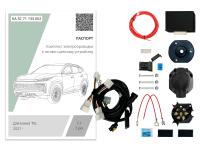 (KA.SC.71.133.002) Комплект штатной электрики для фаркопа EXEED TLX I Рестайлинг 2021- с Блоком 7.1-7Pin (Концепт Авто) от магазина ФаркопРос
