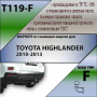 Фаркоп T119-F для Toyota Highlander шар кованый 2010-2014, шар F, Лидер Плюс от магазина ФаркопРос