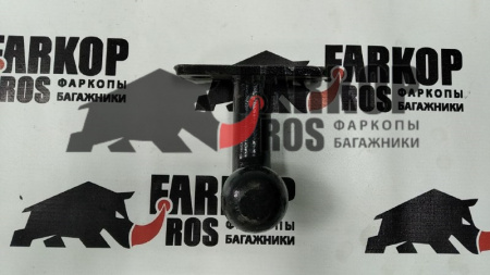 Шар "FC" (сварной фланцевый 2хМ16), X-G007 ГАРАНТ от магазина ФаркопРос