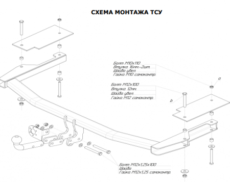 Фаркоп 4522-A Oris на Mazda 6 хетчбек/седан 2002-2008. Необходима подрезка бампера. Тип шара: A. Нагрузки: 1500/75 кг, масса фаркопа 18,8 кг (без электрики в комплекте) от магазина ФаркопРос