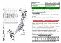Фаркоп H103-A для HONDA CIVIC (FD1) (седан) 2006-2012, Лидер Плюс от магазина ФаркопРос