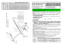 Фаркоп T-VAZ-13H (разборный) для ВАЗ 2108, 2109, Лидер Плюс от магазина ФаркопРос