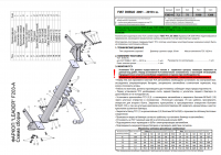 Фаркоп F203-A для Fiat Doblo FIAT DOBLO (223) 2001-2010, Лидер Плюс от магазина ФаркопРос