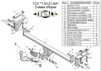 Фаркоп T-N121-BA для NISSAN QASHQAI, QASHQAI +2 (J10/J11) 2008 - 2014 / 2014 - г.в. (С БЫСТРОСЪЕМНЫМ ШАРОМ), Лидер Плюс от магазина ФаркопРос