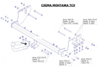 Фаркоп 4154-A Oris на Mitsubishi Lancer седан 2007-2011, Lancer седан 2012-2018 (только двигатель 1.8 л) без выреза в бампере. Тип шара: A. Нагрузки: 1200/50 кг, масса фаркопа 19 кг (без электрики в комплекте) от магазина ФаркопРос