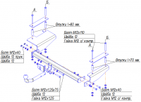 Фаркоп 5254-A для Chevrolet Aveo sedan 2006-2012, VFM от магазина ФаркопРос
