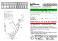 Фаркоп T-VAZ-02FC (со съемным шаром) для ВАЗ 1119, 2192 (2004/2016/2017) (калина 1/2, гранта (хеттчбек), Лидер Плюс от магазина ФаркопРос