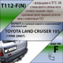 Фаркоп T112-F(N) для TOYOTA LAND CRUISER 105 (1998-2007) (C НЕРЖ. ПЛАСТИНОЙ), Шар F, Лидер Плюс от магазина ФаркопРос