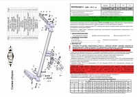 Фаркоп T-T107-BA для TOYOTA RAV 4 (A2;XA3)  2006-2012 (Кроме Long) (С БЫСТРОСЪЕМНЫМ ШАРОМ), Лидер Плюс от магазина ФаркопРос
