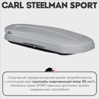 Багажный бокс на крышу Carl Steelman SPORT 1800*790*330 темно-серый "карбон" с двухсторонним открытием + еврокрепление "краб"(об.330л) от магазина ФаркопРос