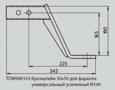 Кронштейн 50x50 для фаркопа универсальный усиленный №190 в сборе (арт. TOW990103), PT GROUP от магазина ФаркопРос