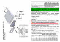 Фаркоп V120-FC для VOLKSWAGEN AMAROK (2HA) 2010-..., Лидер Плюс от магазина ФаркопРос
