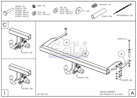 Фаркоп оцинкованный S072A для Subaru Forester 1997-2008,Тип шара: A, Galia. Без выреза бампера. от магазина ФаркопРос