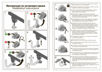 ТСУ /тип AV/ Mercedes-Benz GLS X166 2016-2019 / GL X166 2012-2016. (MLS-16-991422.00) от магазина ФаркопРос