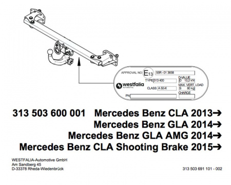 Оригинальный фаркоп 313503600001 для Mercedes GLA-Class x156 2014-2020, Mercedes CLA-Class C117 04/2013-2019, в т.ч. для CLA Shooting Brake X117 универсал 03/2015-2019 быстросъемное вертикальное крепление шара (на ключе), Westfalia от магазина ФаркопРос