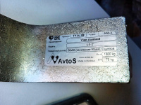 Узел сцепной оцинкованный (в сборе) TY-05-09Z под Американский квадрат US-2" (50х50) занижение 90мм, Автос, нагрузка 75/1800 кг. Вес - 3,3 от магазина ФаркопРос