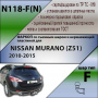 Фаркоп N118-F(N) для NISSAN MURANO (Z51) 2010-2015 (С НЕРЖАВЕЮЩЕЙ ПЛАСТИНОЙ), Лидер Плюс от магазина ФаркопРос