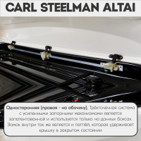Багажный бокс на крышу Carl Steelman ALTAI 1970*700*400 белый "карбон" с односторонним открытием (об.390л) от магазина ФаркопРос