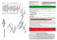 Фаркоп T-N120-BA для NISSAN ALMERA (RU) G11 Россия  (седан) 2012- г.в., (С БЫСТРОСЪЕМНЫМ ШАРОМ), Лидер Плюс от магазина ФаркопРос