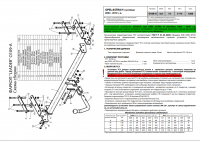 Фаркоп O109-A для OPEL ASTRA H (A04) (хетчбек) 2004-2010, Лидер Плюс от магазина ФаркопРос