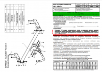 Фаркоп A103-A для AUDI A6 (4B2) (седан) 1997-2004, Лидер Плюс от магазина ФаркопРос