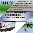 Фаркоп F111-FC для FORD TOURNEO CONNECT (PU2) 2002 -, Лидер Плюс