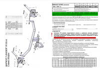Фаркоп R105-A для RENAULT SCENIC 2 (JM) 2003-2009, Лидер Плюс от магазина ФаркопРос
