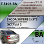 Фаркоп T-S106-BA для SKODA SUPERB 2 (3T5) (универсал) 2009- г.в. / OCTAVIA 2 (лифтбек) (1Z3) 2008-2013 г.в. (С БЫСТРОСЪЕМНЫМ ШАРОМ), Лидер Плюс от магазина ФаркопРос