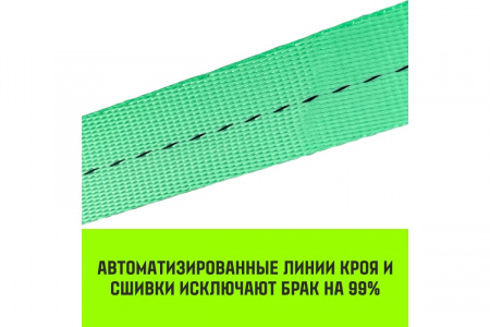 Ремень стяжной HITCH RS REGULAR 100:1000:4 (25мм, STF100DaN, 1T, 4М), пакет