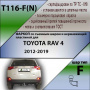 Фаркоп T116-F(N) для Toyota Rav4 нержавеющая пластина 2013- 2019, Лидер Плюс от магазина ФаркопРос