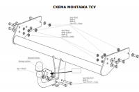 Фаркоп 6505-AN Oris на УАЗ Cargo пикап 2009-2015, 2015-, УАЗ Patriot пикап 2009-2015, 2015- без подрезки бампера. Тип шара: A. Нагрузки: 1500/75 кг, масса фаркопа 14,5 кг (без электрики в комплекте) от магазина ФаркопРос
